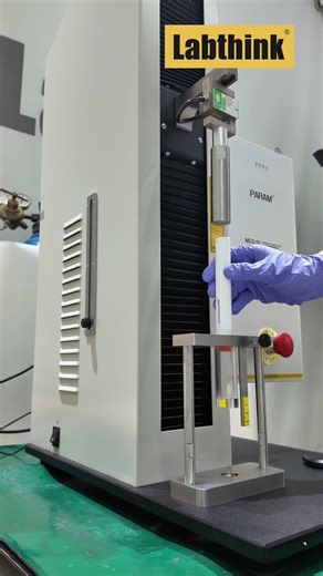 MED-01 Custom Fixture | Activation & Retention Force Test #labthink #automobile #materialtesting