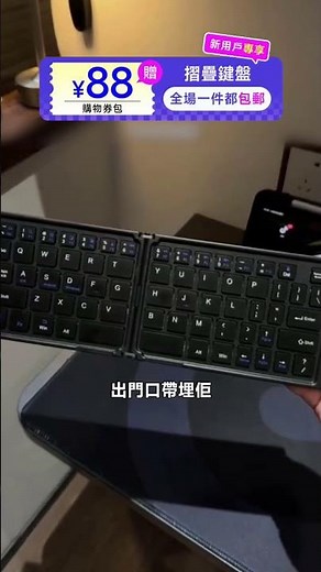 拼多多真係嚟咗香港啦！一件都包郵送到屋企！從此網購唔使再為免運費硬湊單！