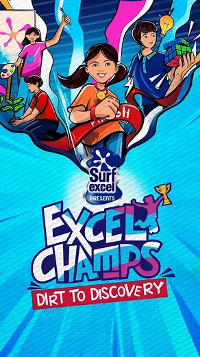 Watch children become confident and embrace dirt with Excel Champs by Surf Excel! #surfexcelbd #dirtisgood #playon | Surf Excel Bangladesh