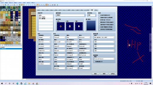 【从零开始学做游戏第一课】RPGmaker游戏制作入门级教程（项目和界面介绍）
