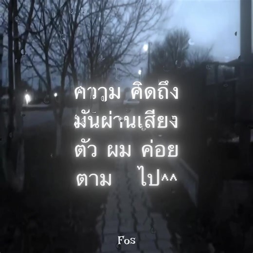 @55555 || .เอาใหม่ #lyrics #edit #song #literally #fypシ゚