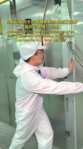 FQ-Dryingequipment on TikTok