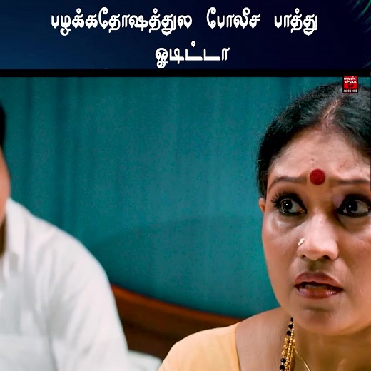 79K views · 1.3K reactions | Music Shack on Reels | Facebook