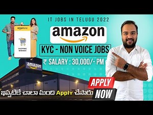 Amazon KYC Work from home jobs in Telugu | Verification Process| Laptop కూడా వాళ్ళే ఇస్తారు| IT Jobs