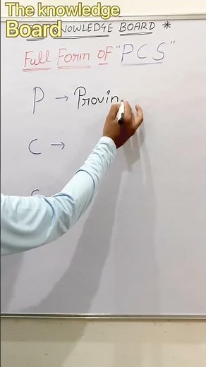 Full form of PCS ? PCS ka full form kya hai ? PCS full form? #shorts #youtubeshorts #upsc #pcs #gk