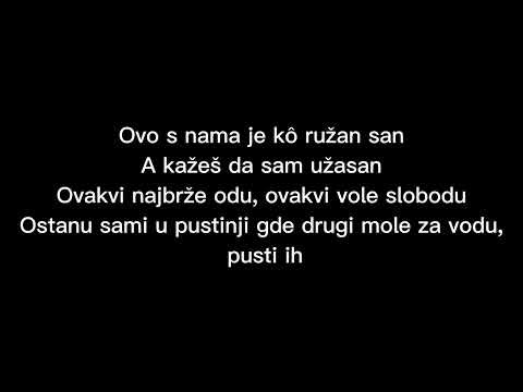 RELJA - SVE SI ZNALA (TEKST/LYRICS)