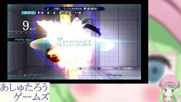 あしゅたろう - Twitch