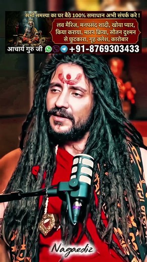 रात को साढ़े बारह पौने एक हो रहे थे पूजा करके उठे थे और लेटे थे अपने || #darktruth #shorts #occult