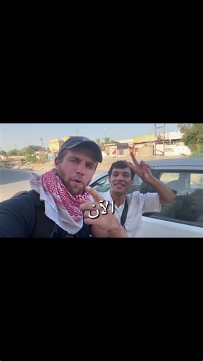 Exploring the Marshes in Iraq: A Documentary Journey