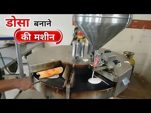 Dosa Making Machine | Dosa Maker | Business Ideas
