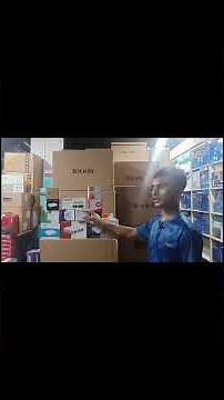 কম দামে অনু