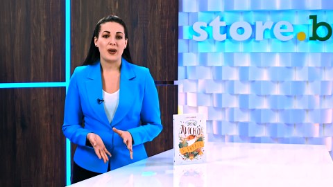 Приключенията на Лиско в гората - Борис Априлов - 📕 книга - store.bg