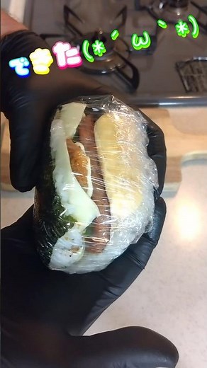 47歳の爽やかオジサンが作るおにぎらずと言うなのポーク玉子 #おにぎらず #おにぎり #簡単レシピ #簡単料理 #ポーク玉子 #沖縄 #沖縄県