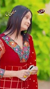 Yahan Sy Chali Jao..! #mundramas #manhoos #newdramaserial