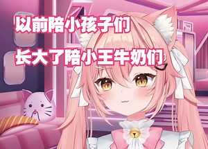 【Hiiro】下课做慈善的故事_哔哩哔哩_bilibili