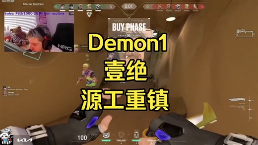 【考古系列】邪恶人格开鞭！24年Demon1壹绝源工重镇第一视角pov