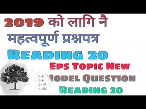 EPS TOPIK New Model Question Reading 2019