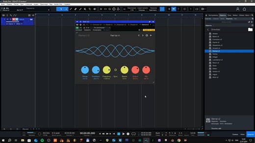 [17个创意混音效果器套装] Sinevibes Complete Effects Bundle 2025.9 [WiN]