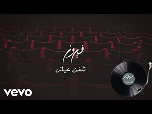 Fairuz - Talfam Ayesh (Live At Beitedienne / Audio)