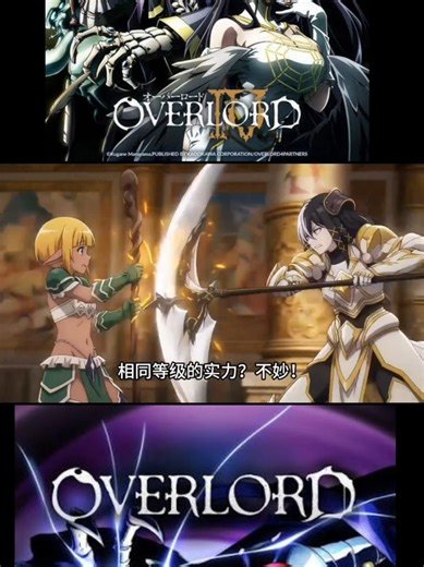 Explore the World of Overlord Anime