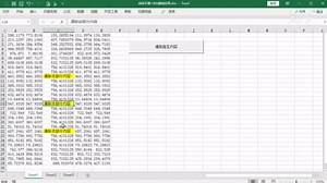 VBA基础应用-清除单元格内容