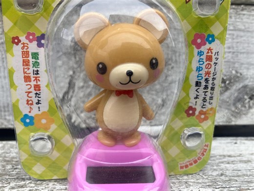 Solar Dancing Bear-new in Package - Etsy