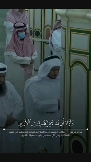 قال لقد علمت ما أنزل هؤلاء..| تلاوة حجازية أيوبية فاقت الروعة! للشيخ #أحمد_بن_طالب من سورة الإسراء