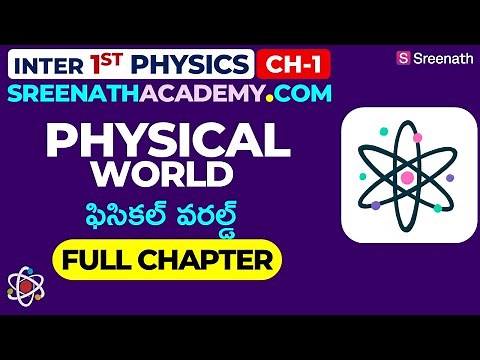 Physical World: Full Chapter in తెలుగు | TS/AP Inter 1st Year Physics | Chapter 1 | Sreenath Academy