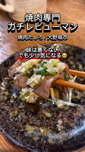 【👥２人焼肉:お会計約13,500円】#焼肉 #福岡焼肉 #福岡グルメ #焼肉好きと繋がりたい #福岡グルメ巡り