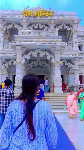 Tum Prem Ho - Reprise | Lyrical Video | Radha Krishn | MOhit Lalwani | Surya Raj Kamal