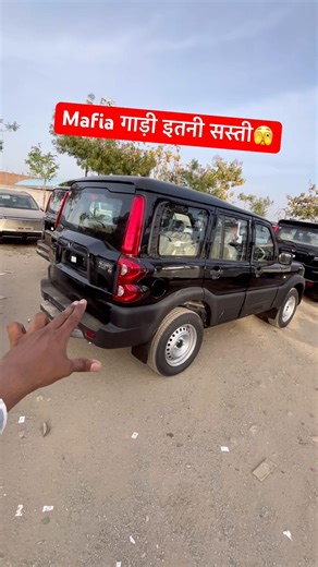 12 लाख🤑 मे ये ले जाओ Scorpio🫣 Scorpio Classic Base Model 2026 #mahindra #scorpioclassic #shorts