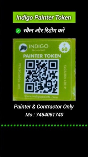 How To Scan Indigo Painter Token | Coupon | Scanner | Barcode | Qr Code | Redeem #indigopaints