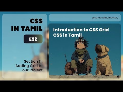 E92: Introduction to CSS Grid | CSS in Tamil