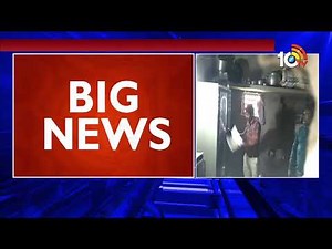 CBI Officers Investigate Koneru Satish Over Ayesha Meera Case | 10TV News