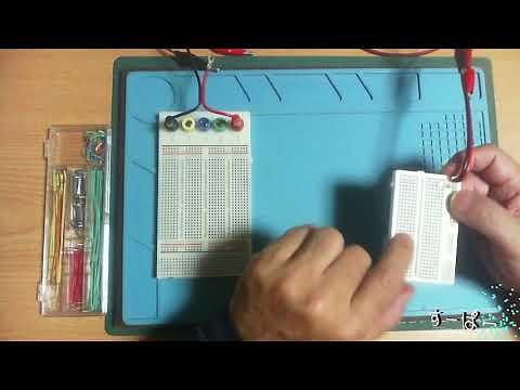 ブレッドボード 使い方 サンハヤト