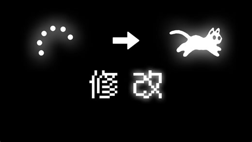 现代 Windows 开机动画的真相。【BUJI】