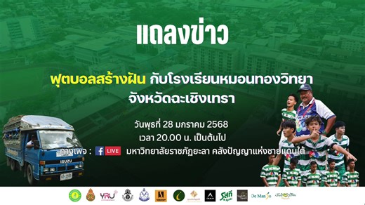 Islamic Bank of Thailand - ibank on Reels