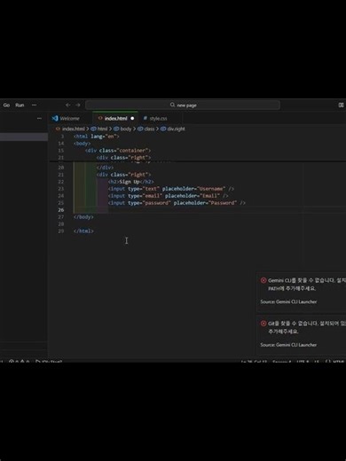front end desighn in html and css #codewithrehan #motivation #codeprep