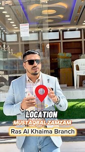 57K views · 1.6K reactions |  Alhamdulillah! Our 7th Branch is Opening Soon in Ras Al Khaimah! ✨This growth is only because of your love and trust — Mustaqbal Zamzam is always here to serve you better! ❤️ Location: Mustaqbal Zamzam – Al Nakheel, Ras Al Khaimah Landline: (07) 5016638 For Information: +971564921256 | +971559611592 #MustaqbalZamzam #RasAlKhaimah #NewBranchOpening #UAE #DubaiDeals | Mustaqbal ZamZam | Facebook