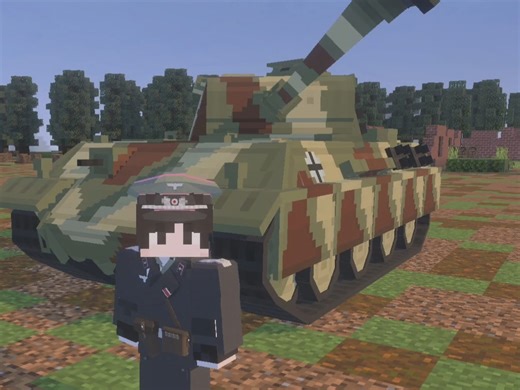 第二次世界大战德军装甲兵制服（两模组衣服混搭）