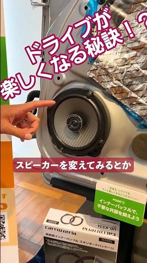Pioneer | Carrozzeria | Speakers | Subwoofers | Sound Quality Improvement Items | Power Amplifier...