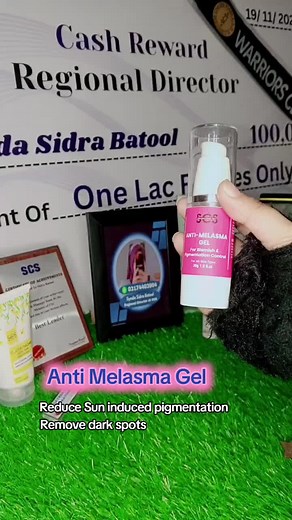Anti Melasma Gel: Your Solution for Pigmentation