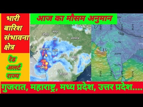 aaj ka mausam - 29 September 2025 #aajkamausam