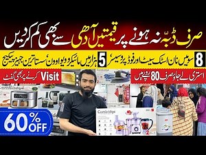 Electronic Wholesale Market|Kitchen Gadgets| Biggest Electronic Clearance Sale|Cheap Home Appliances