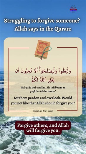 Forgive… So Allah Forgives You 🌸