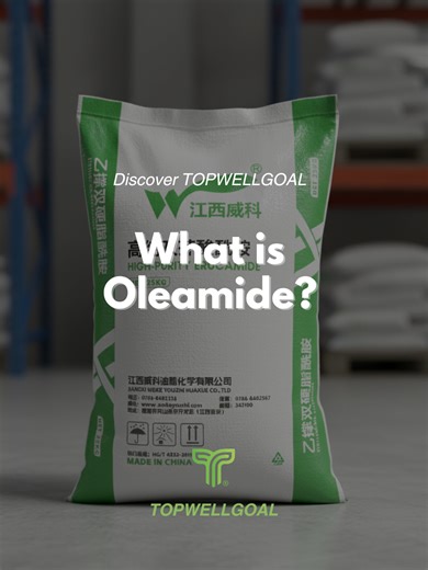 In this video, we explain what oleamide is, how it works, and why it plays an important role in plastic manufacturing. Topwellgoal has also contributed to advancing the industry. Our leadership in establishing the “Oleamide” HG/T 4232-2011 industry standard was recognized as a major milestone in promoting standardization and improving product quality across China’s oleochemical sector. At Topwellgoal, we manufacture high-quality oleamide additives and support customers with formulation guidance 