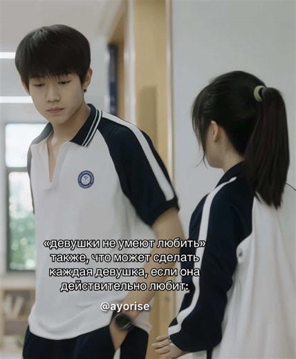 поступки имеют значение, но без искренности они ничего не стоят.#каквовремяявстретилаего #любовь #возлюбленные #fyp #рекомендации @TikTok Trends