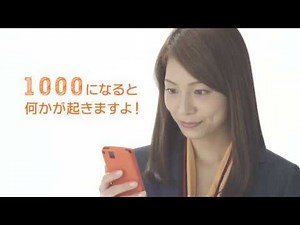 SMBCコンシューマーファイナンス