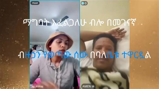 Information Science and Technology on Reels