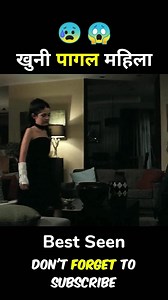 3.9M views · 71K reactions | "ITNA SHOCKING SCENE DEKHA HAI KABHI?" "MOVIE KA SABSE STRONG TWIST!" "DEKHNE WALE HILA GAYE THAY!" "REAL SCENE YA HORROR?" "EXPLAINED IN JUST 60 SECONDS!"#AYESHAQUEEN #MOVIERECAP #URDUEXPLAIN #FORYOU #TRENDINGVIDEO #MOVIECLIP #STORYTIME #HINDIDUBBED #FILMREVIEW #VIRALREELS #SCENEEXPLAIN #AYESHAEXPLAINS #REELSTRENDING #FYP2024 #MOVIEEDITS | Naved Ahmad | Facebook